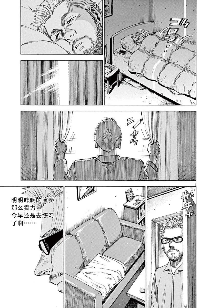 02部07回