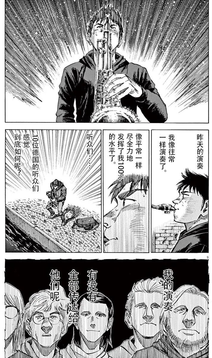 02部07回