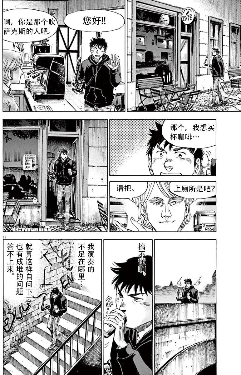 02部07回