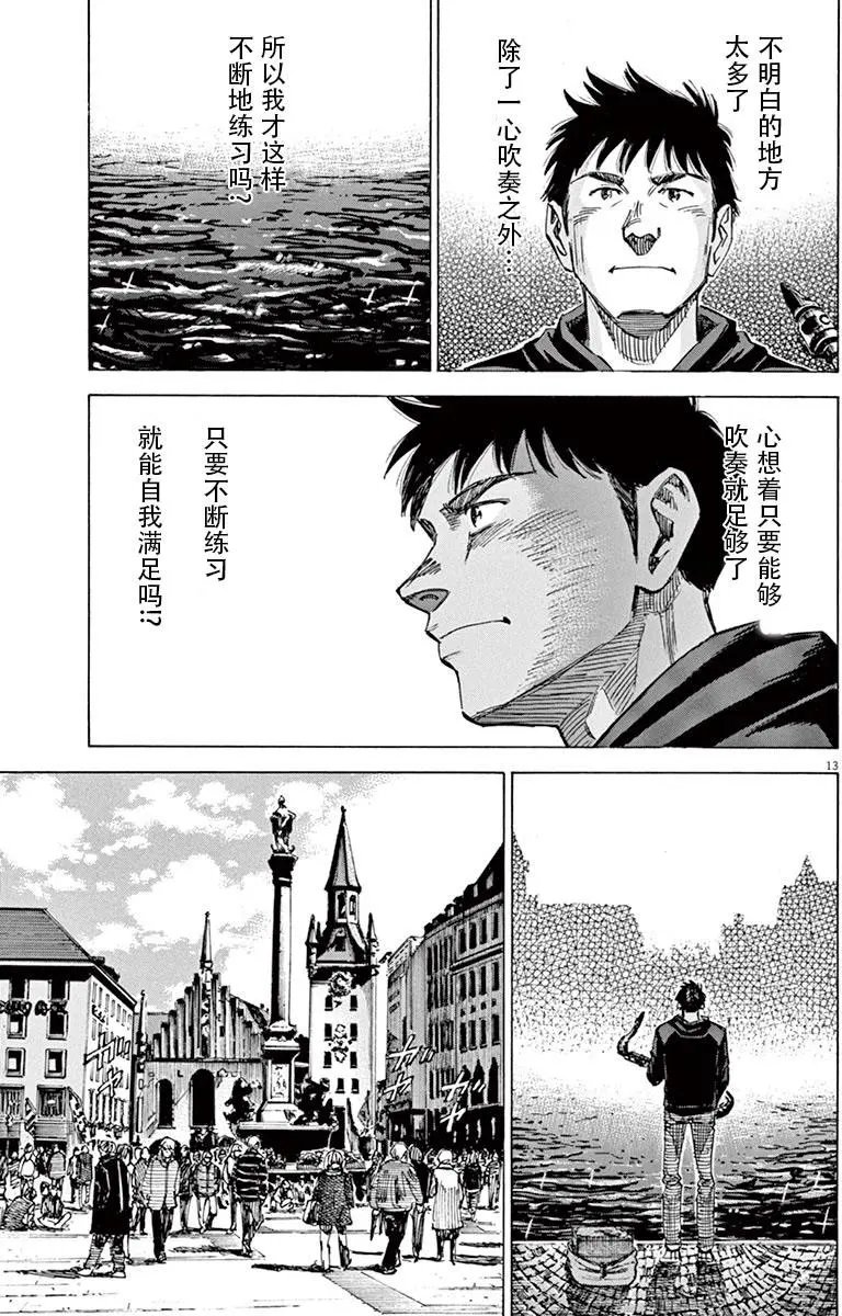 02部07回