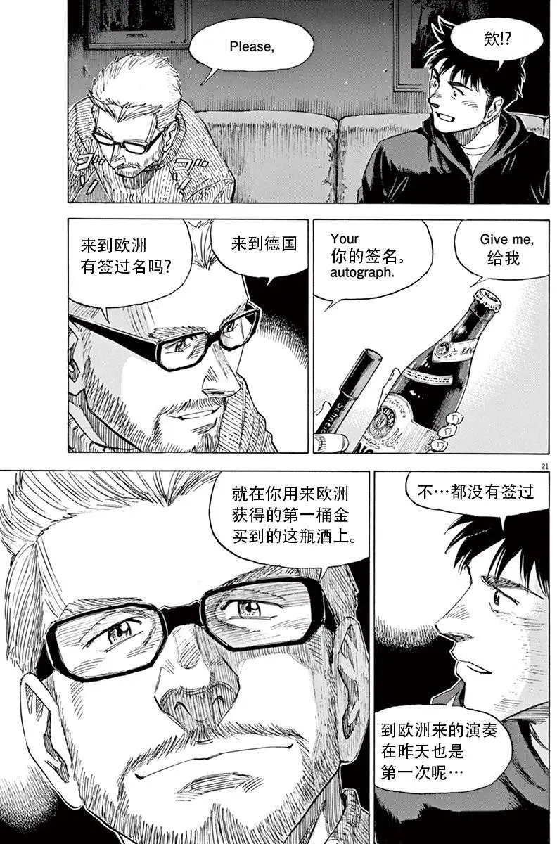 02部07回