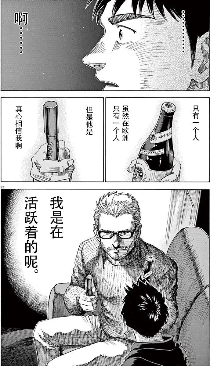 02部07回