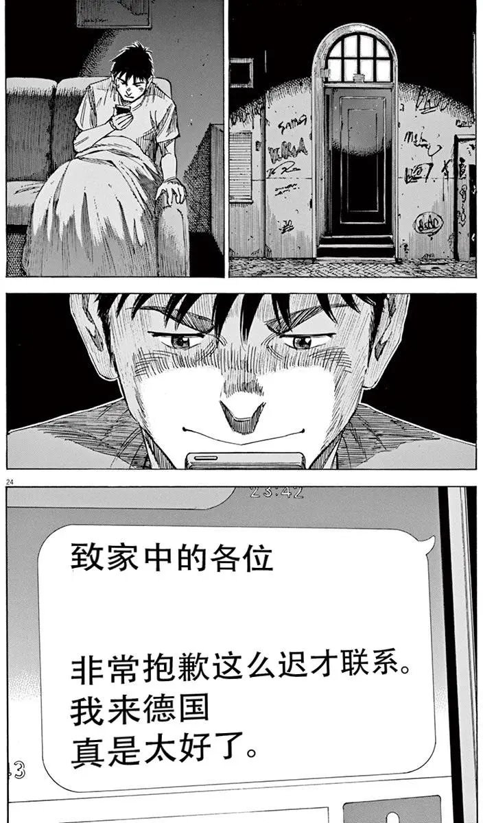 02部07回