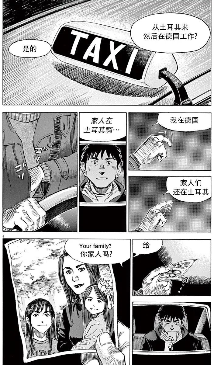 02部08回