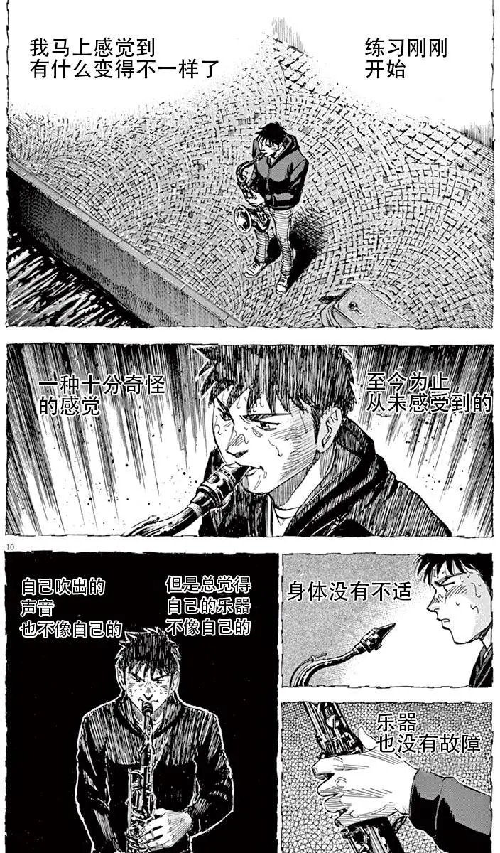02部08回