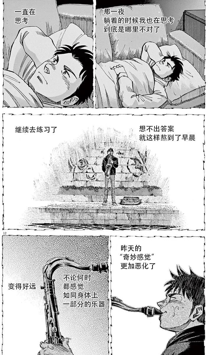 02部08回