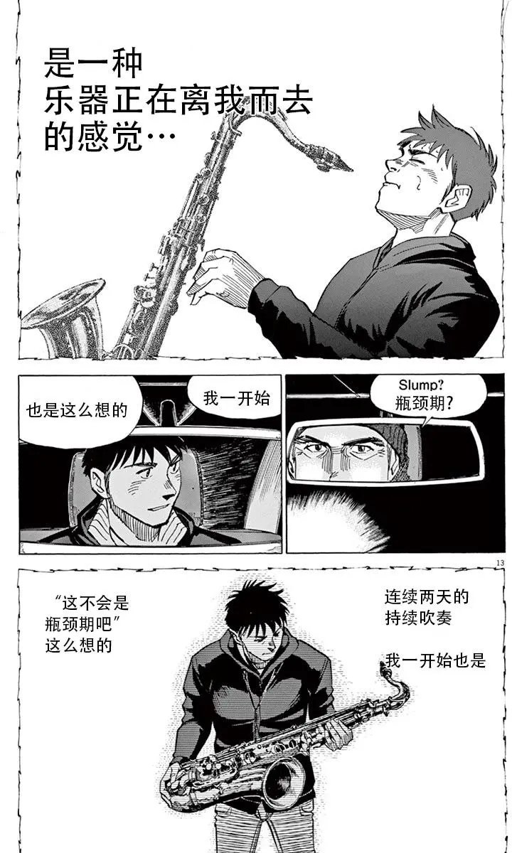 02部08回