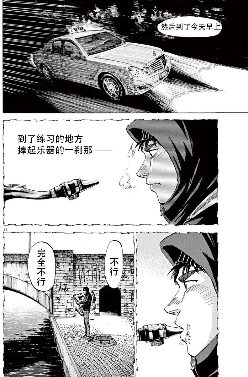 02部08回