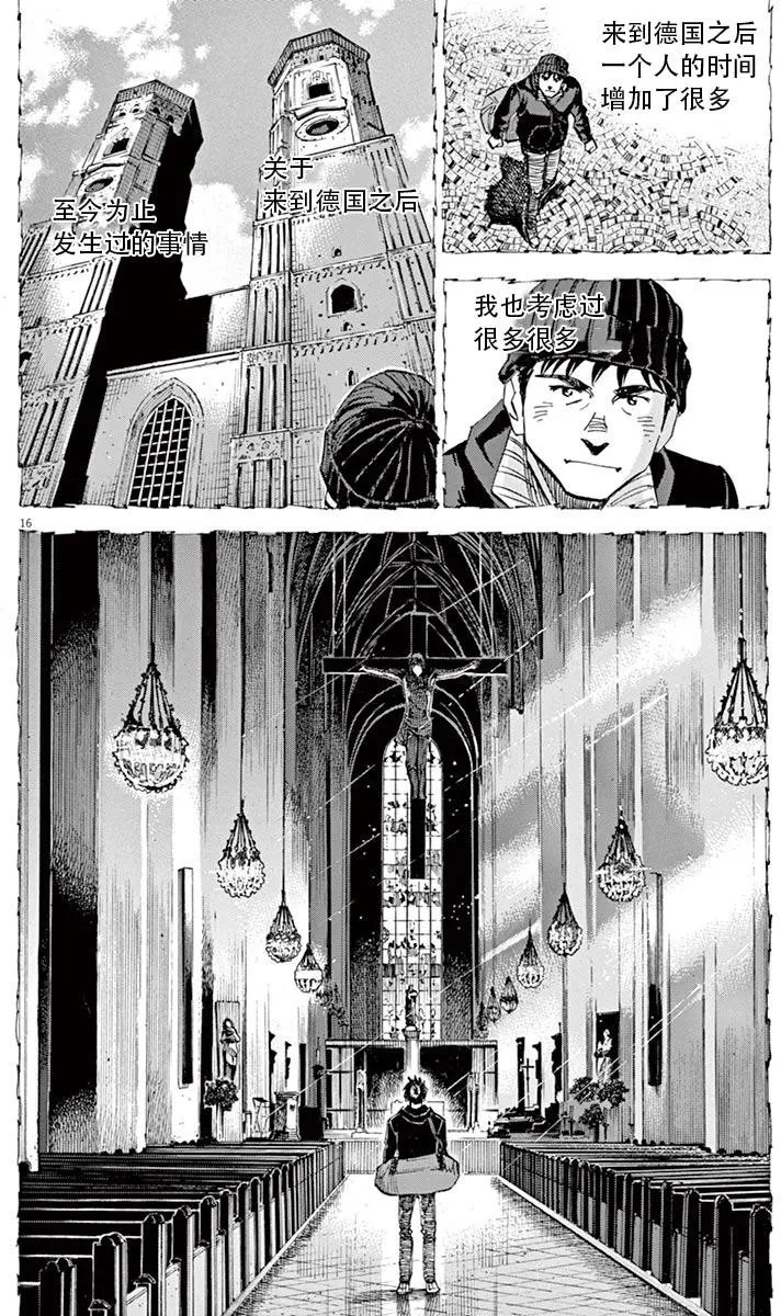 02部08回