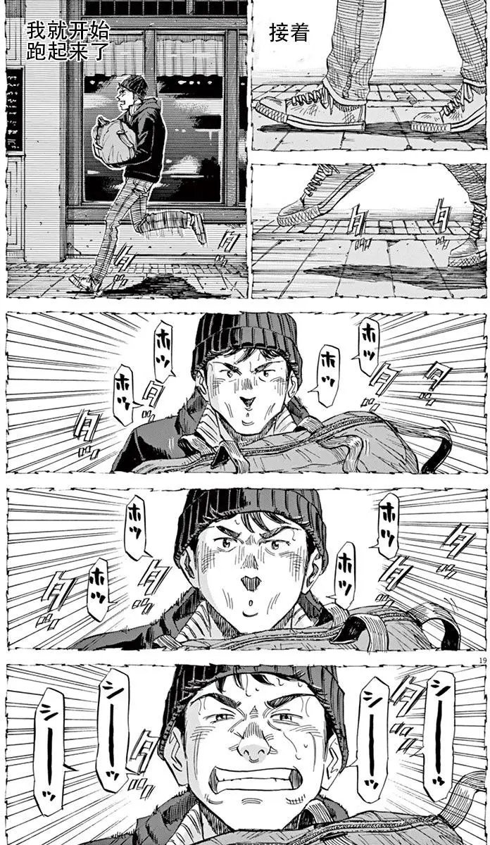 02部08回
