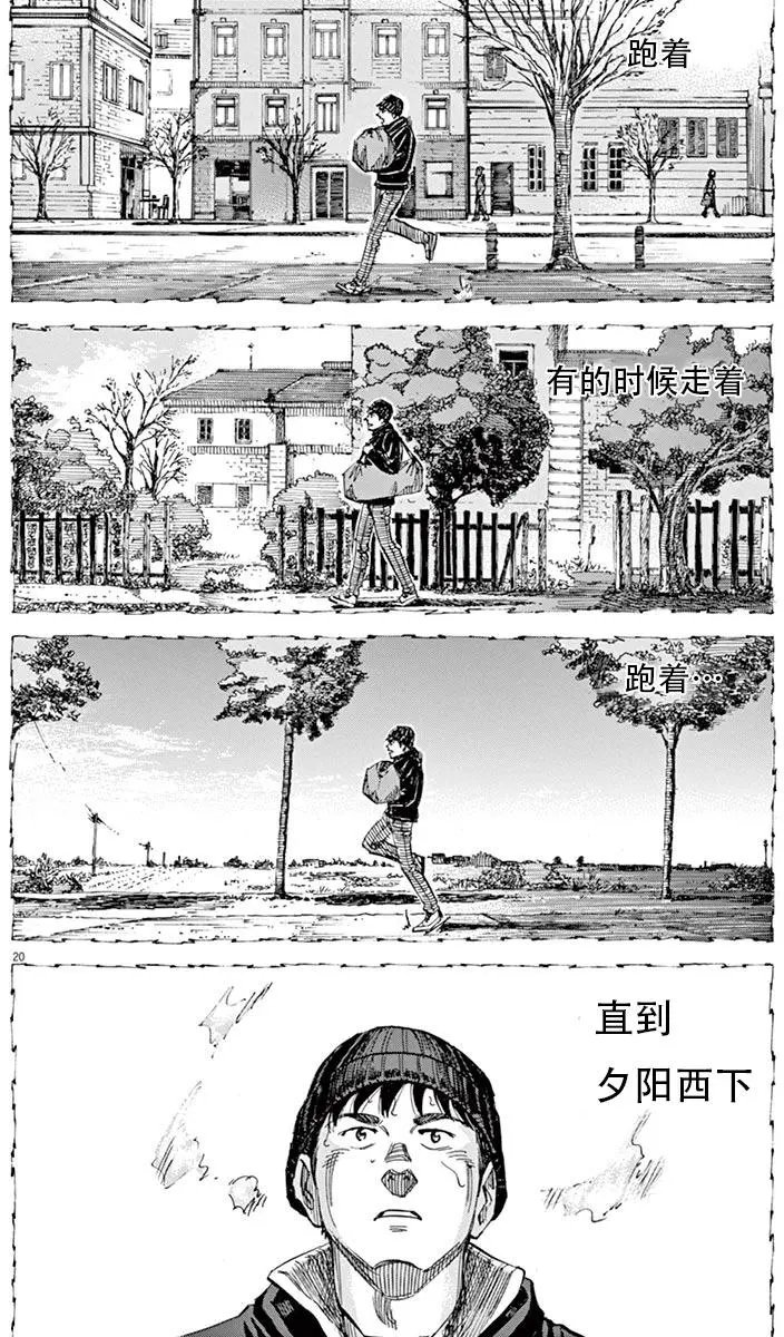 02部08回