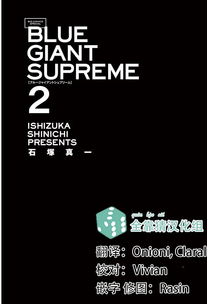02部09回