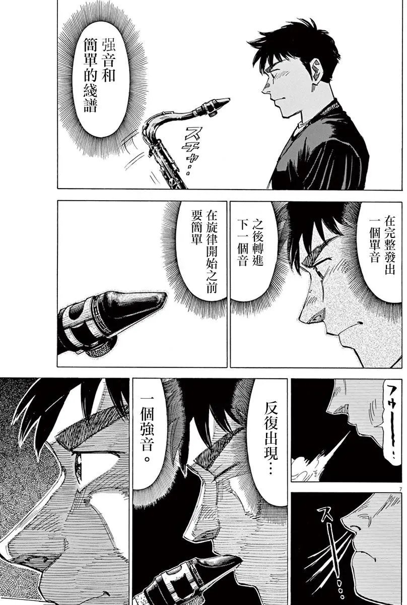 02部09回