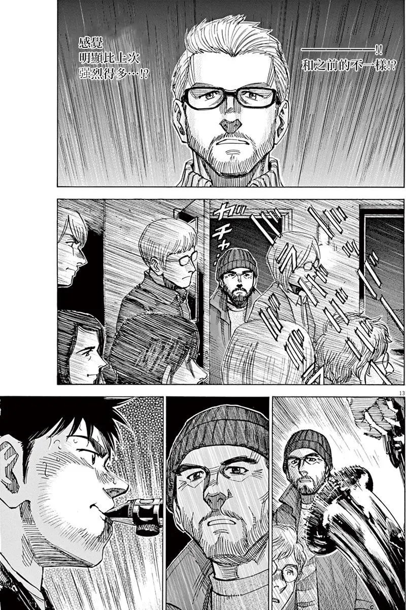 02部09回