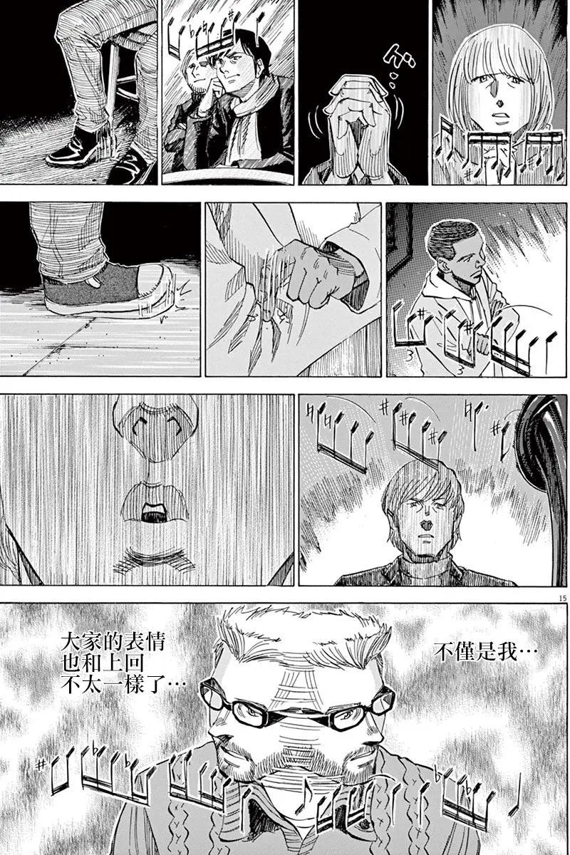 02部09回