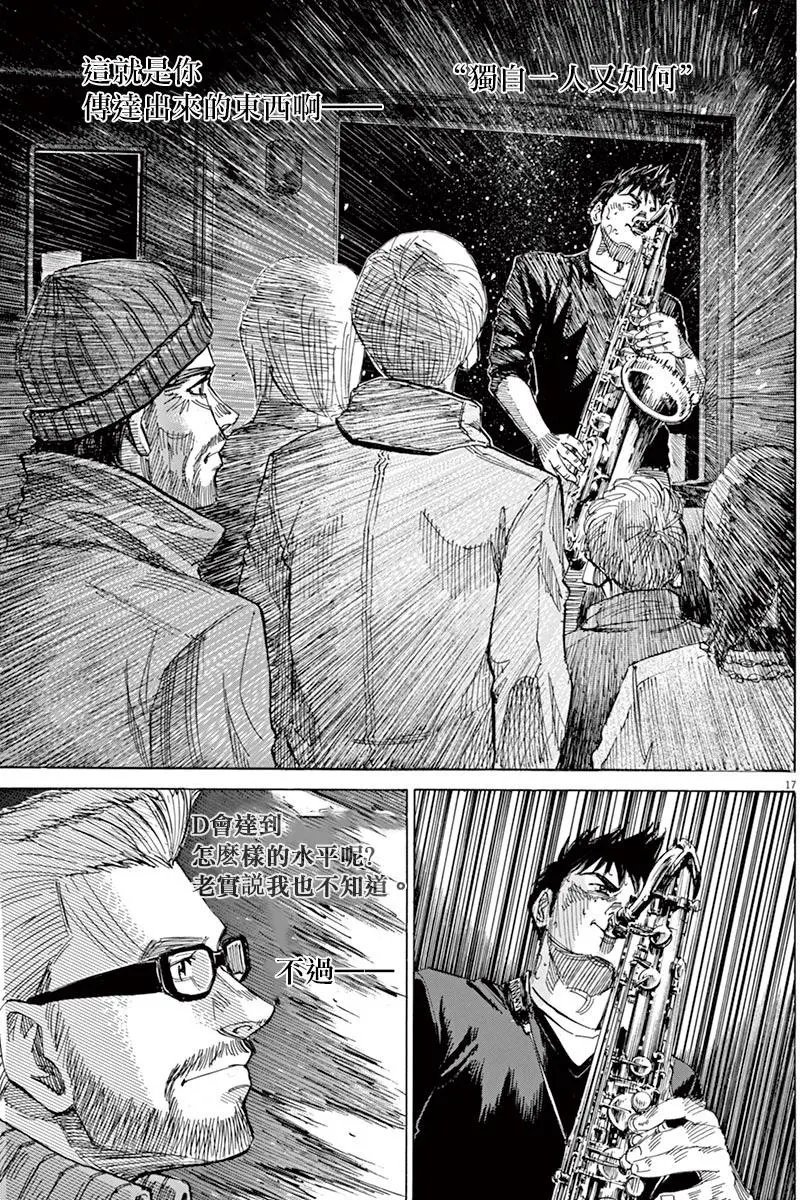02部09回