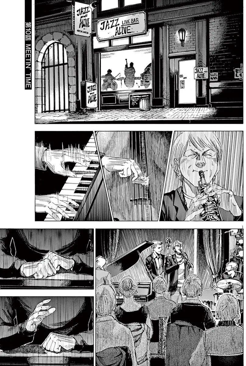 02部10回