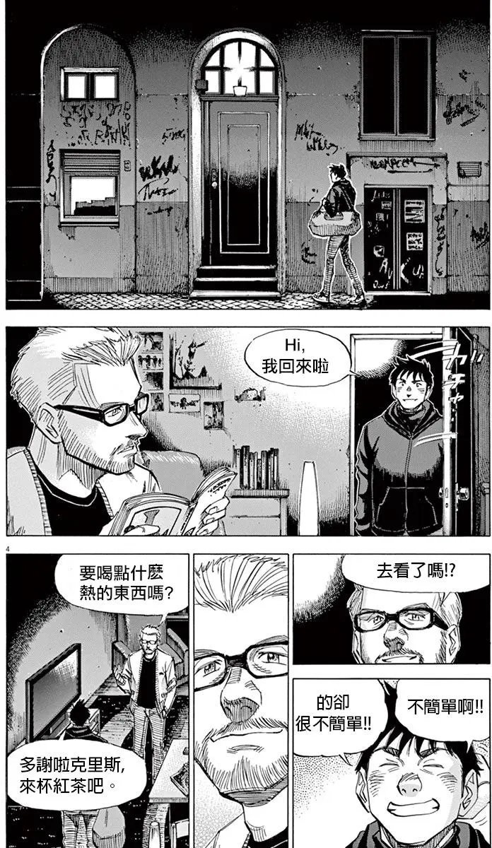02部10回