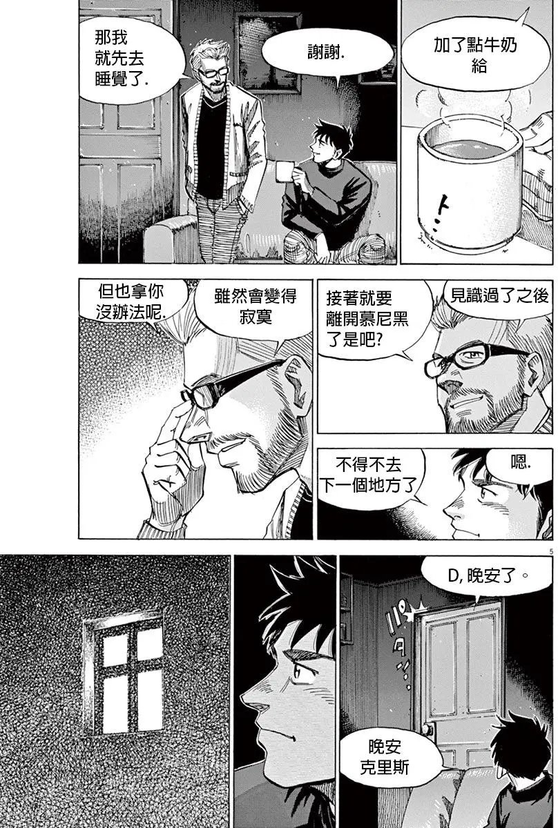 02部10回