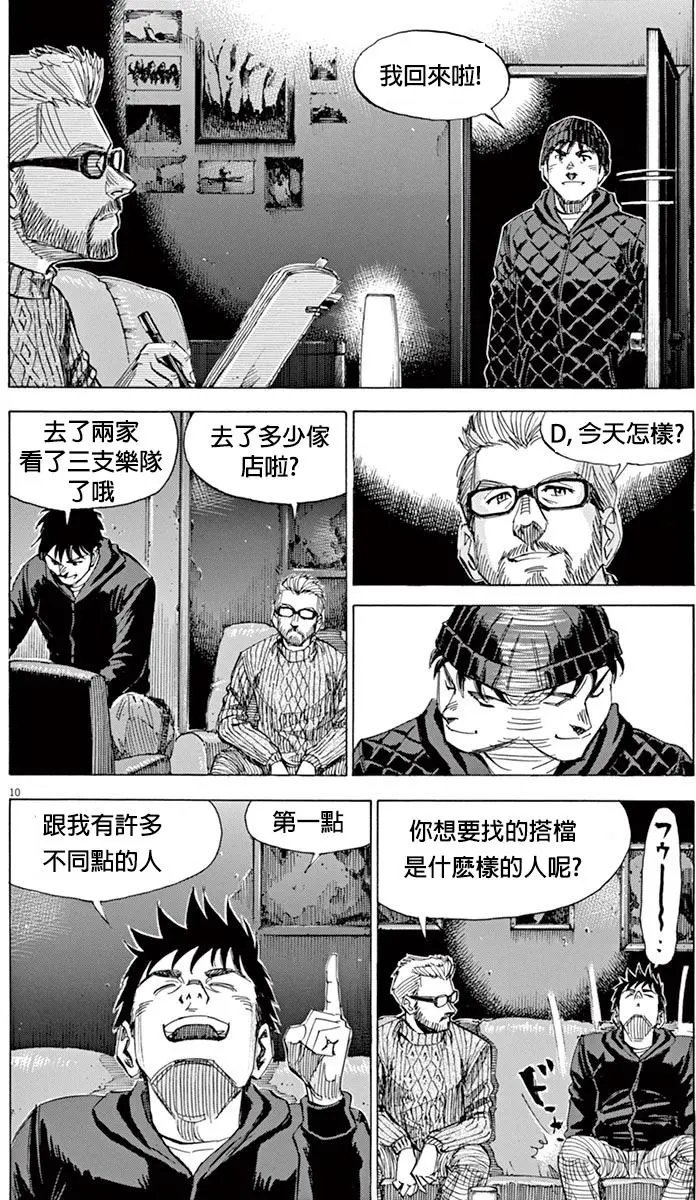 02部10回