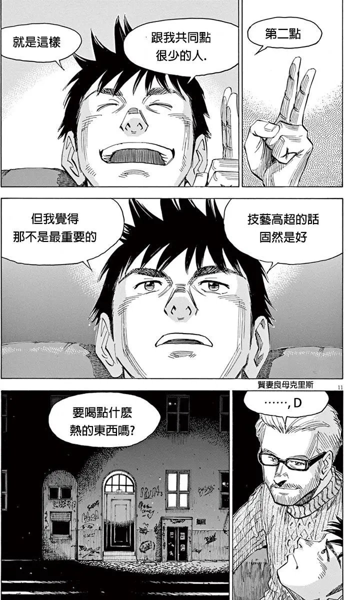 02部10回