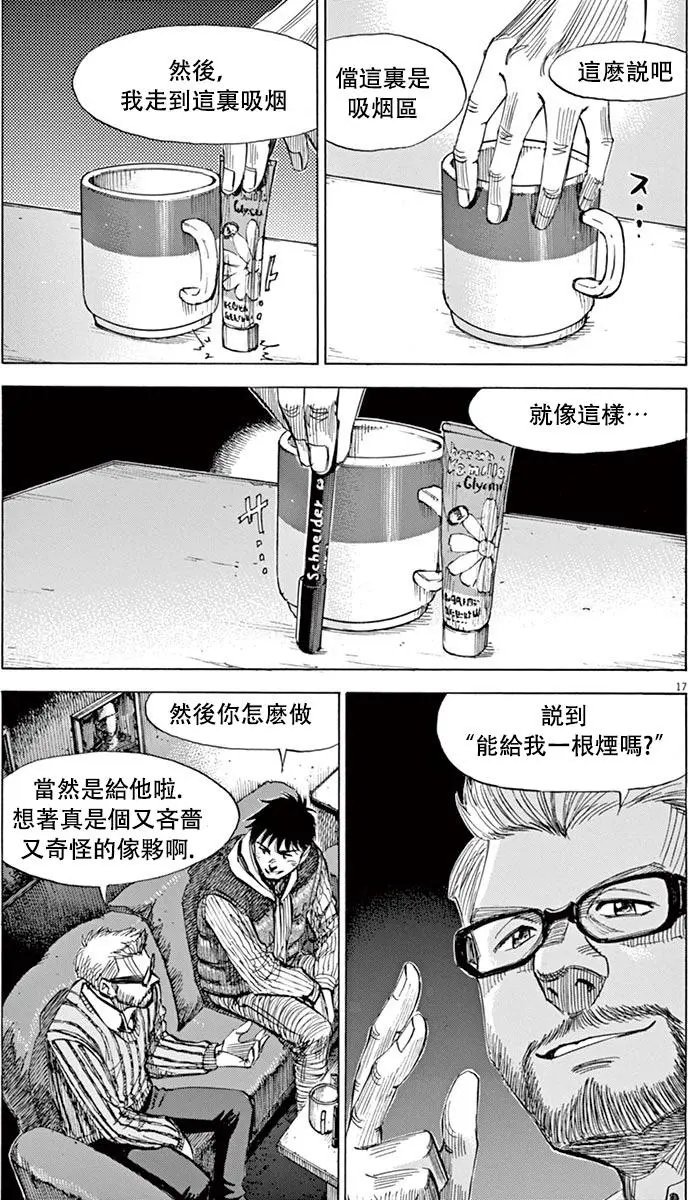 02部10回