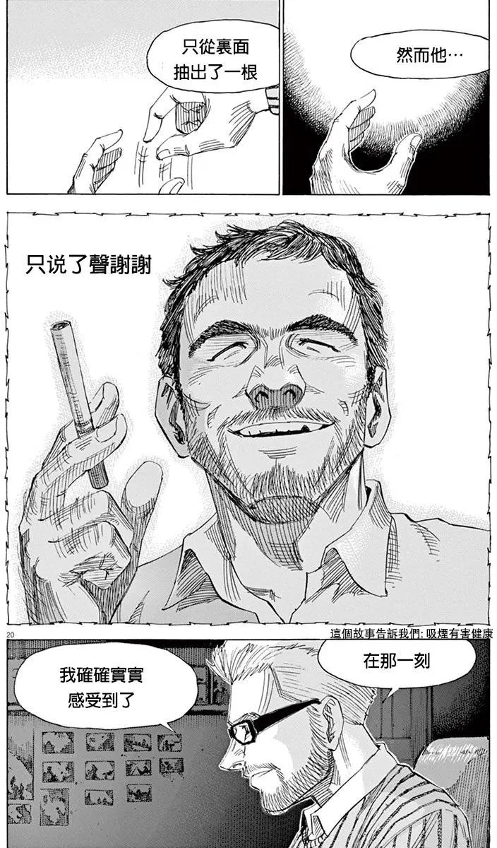 02部10回