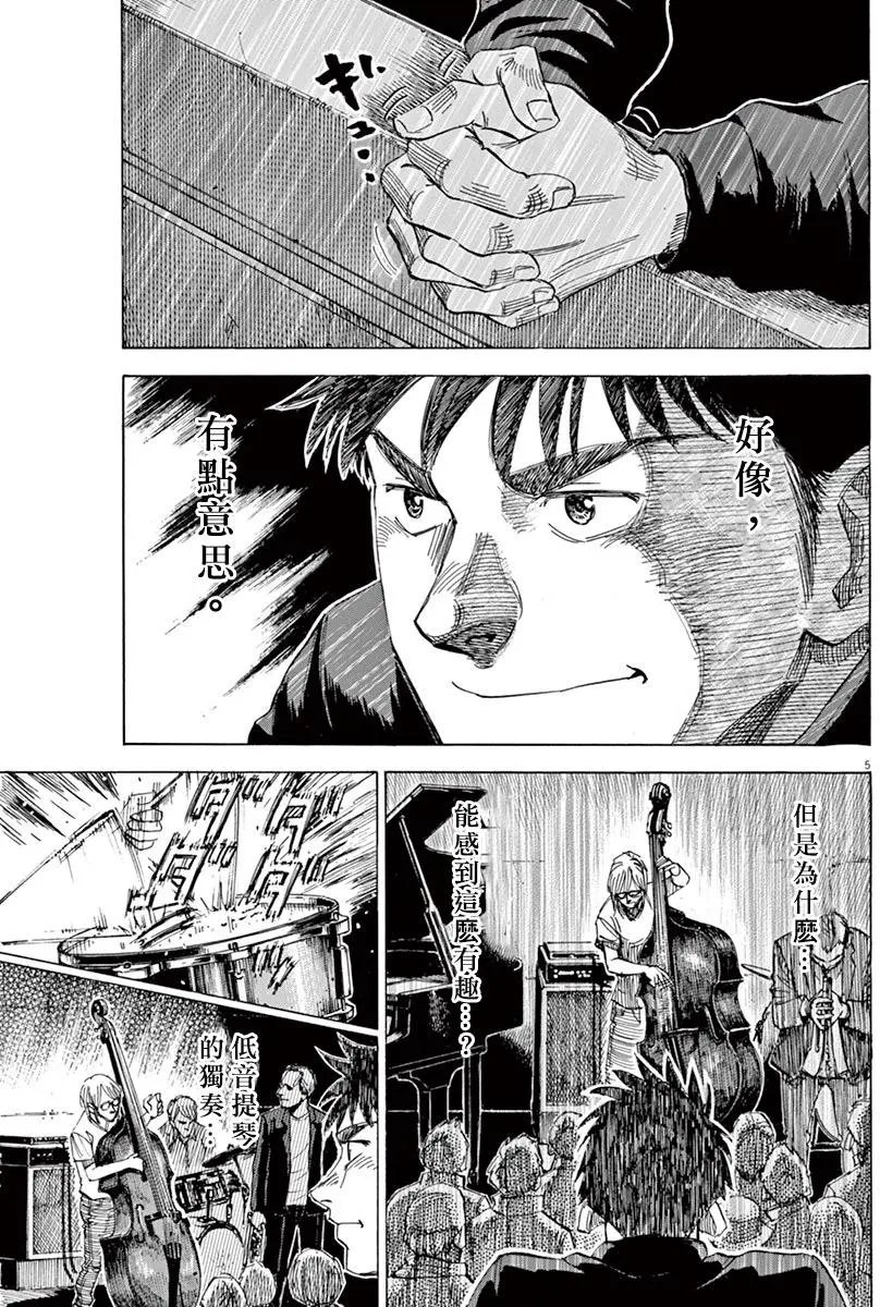 02部11回