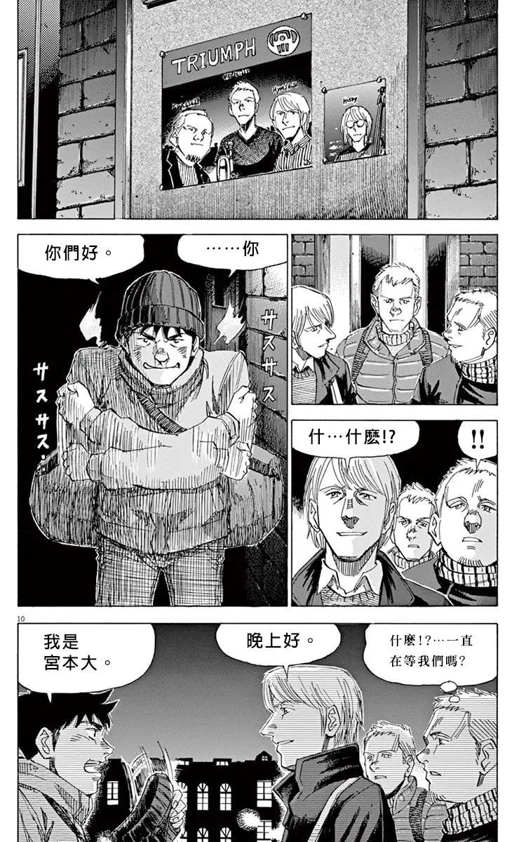 02部11回