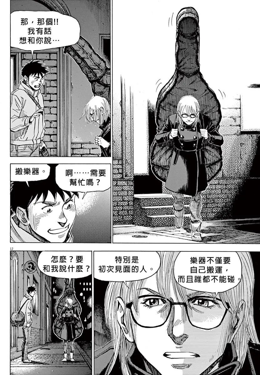 02部11回