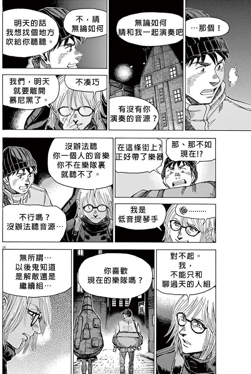 02部11回