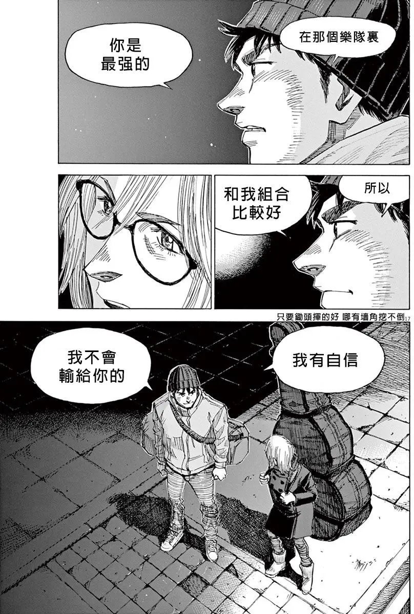 02部11回