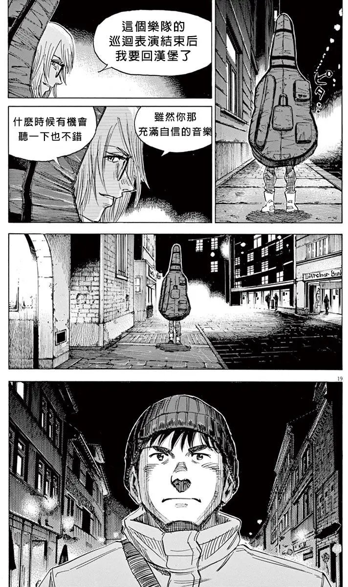 02部11回