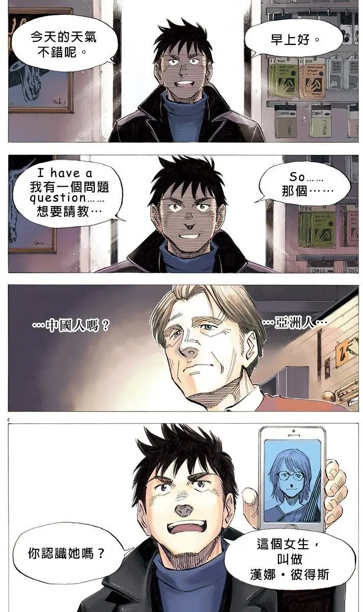 02部13回