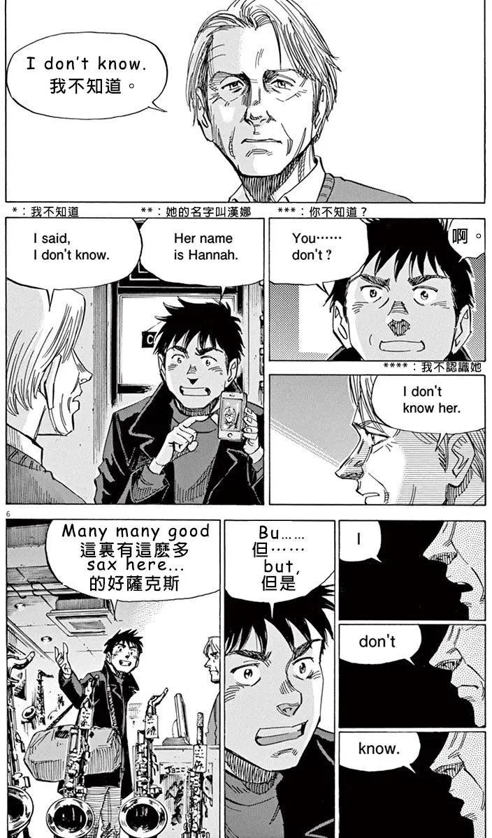 02部13回