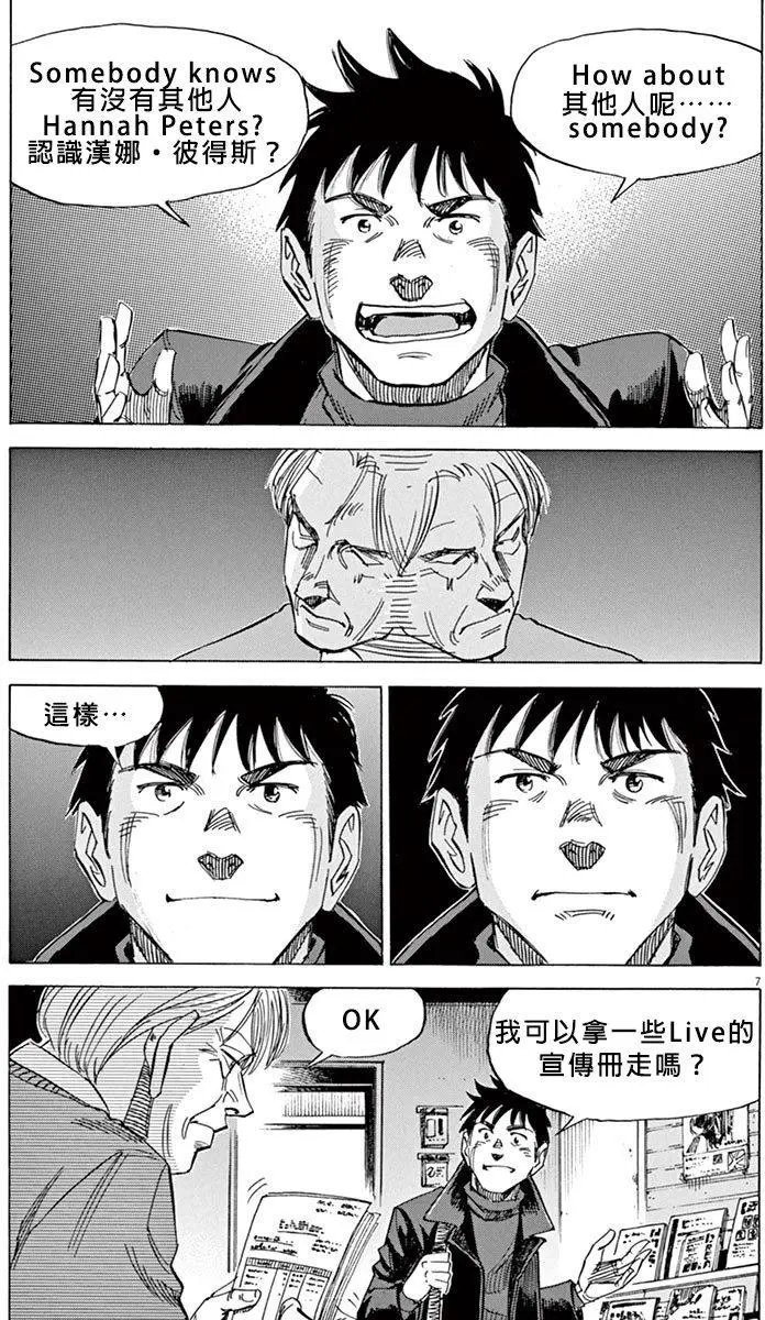 02部13回