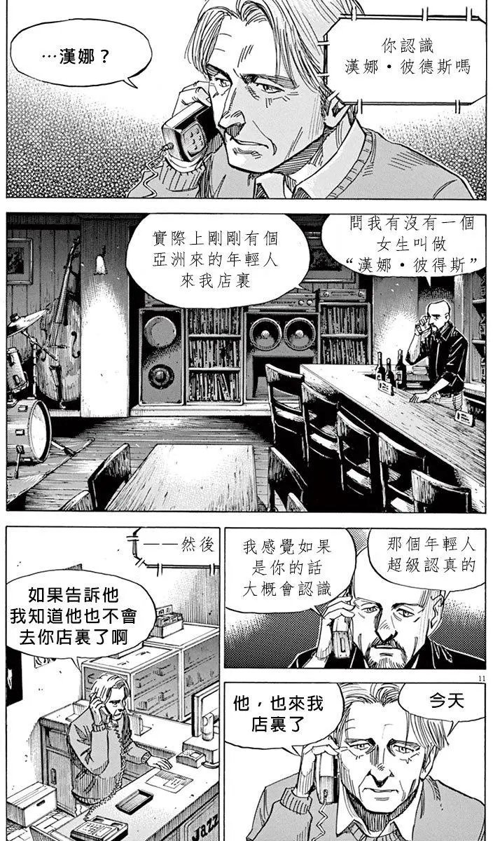02部13回