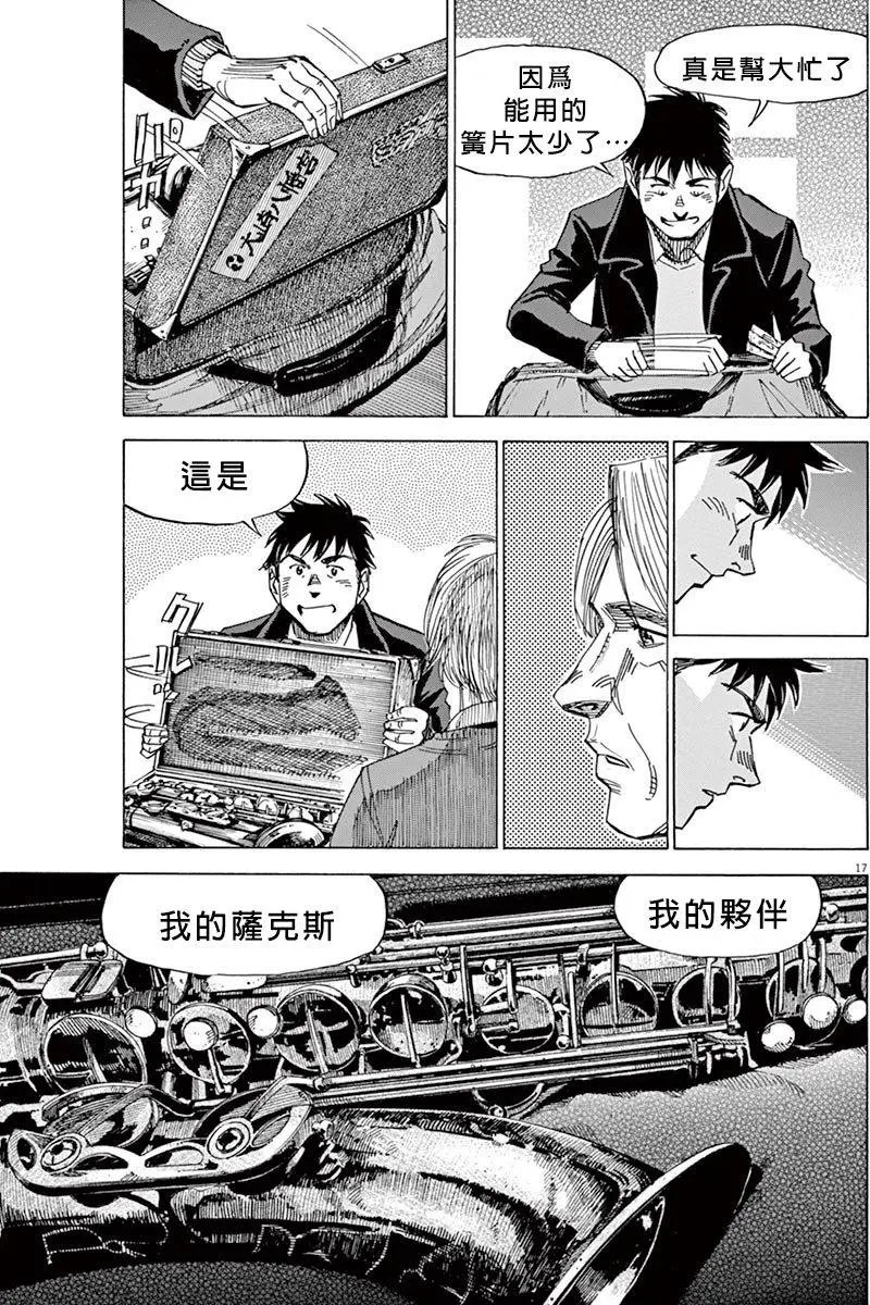 02部13回