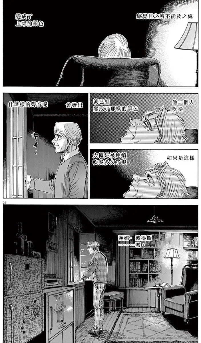 02部13回