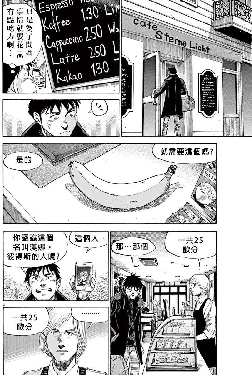 02部14回