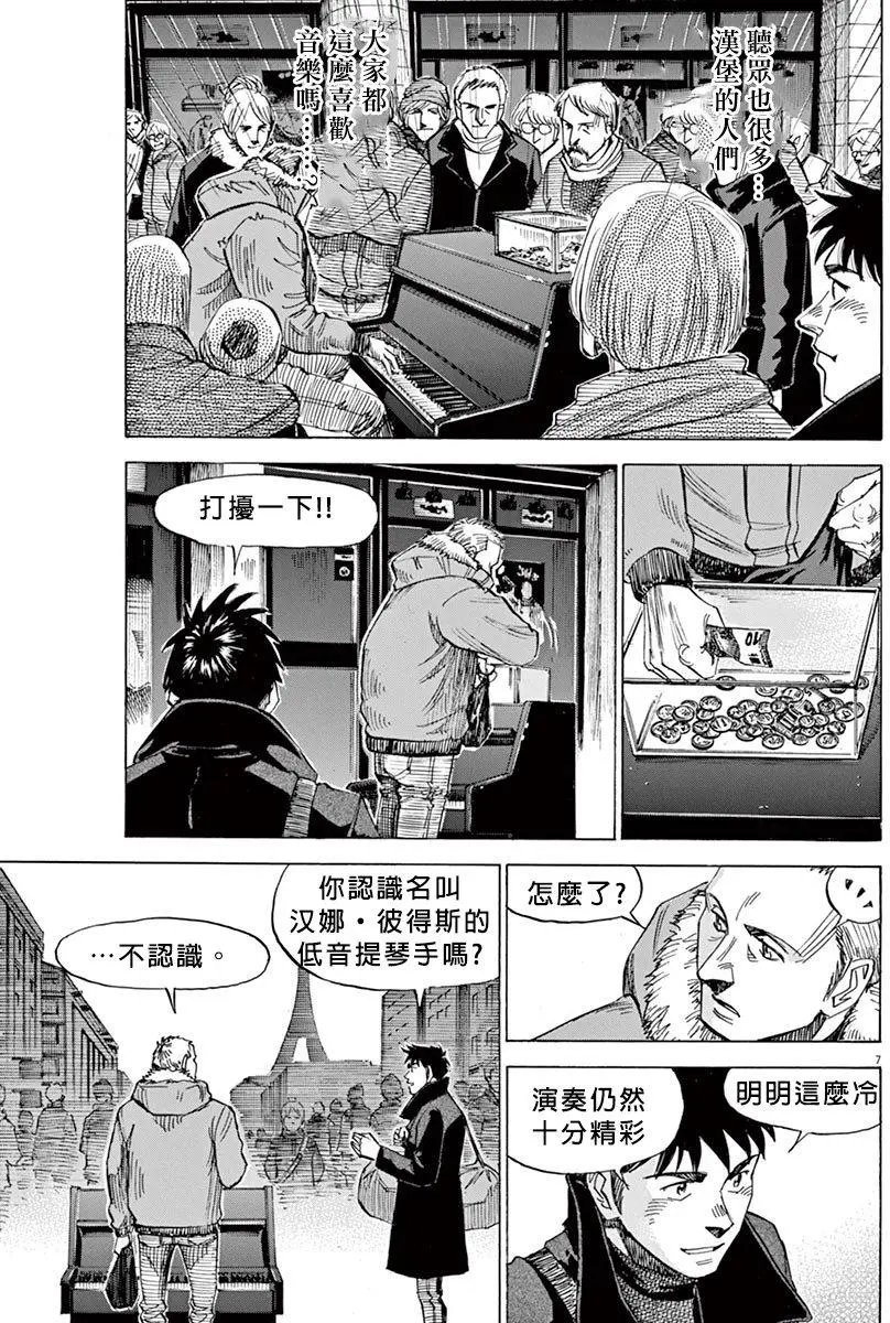 02部14回
