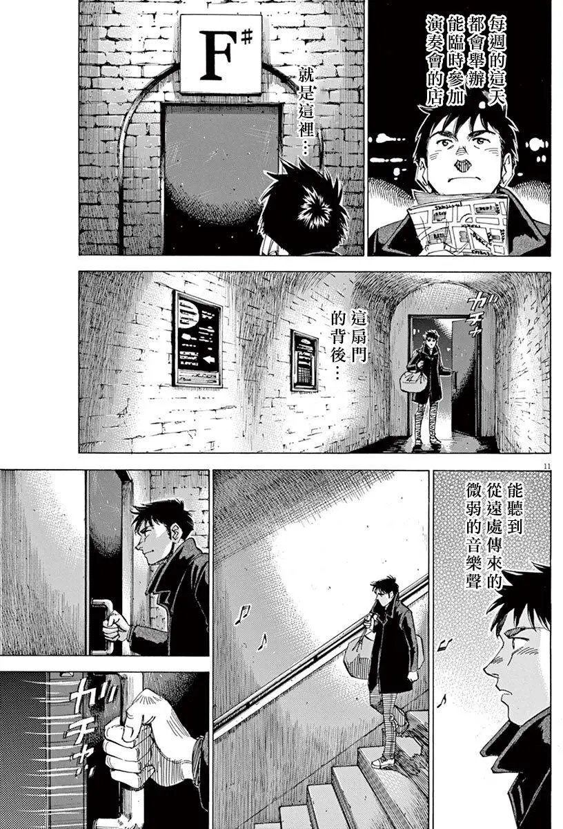 02部14回