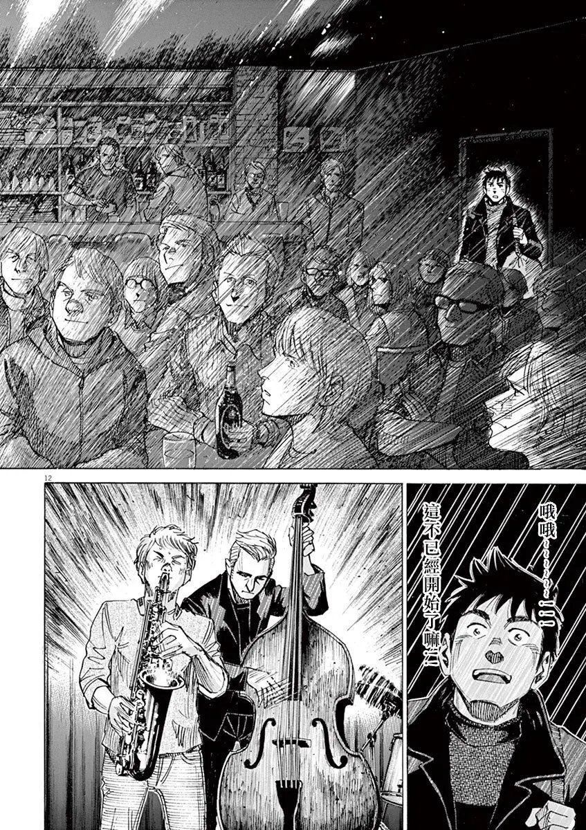 02部14回