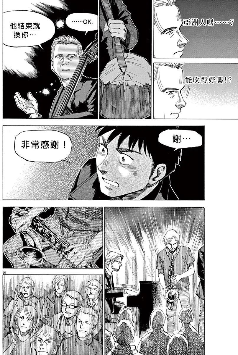 02部14回