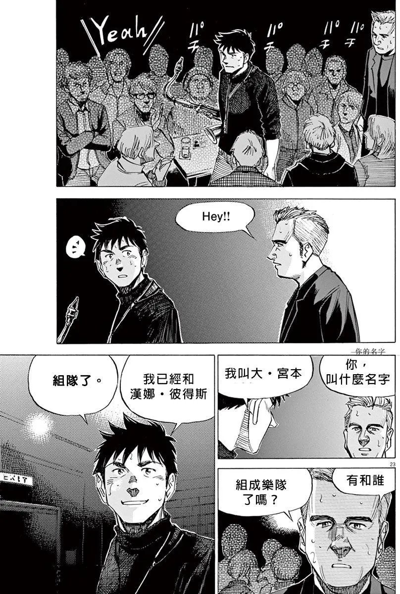 02部14回