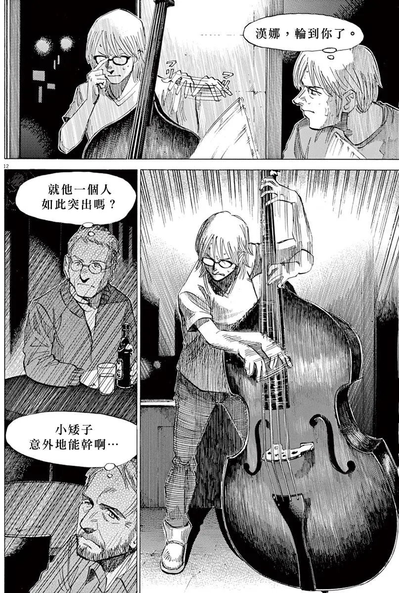 02部15回