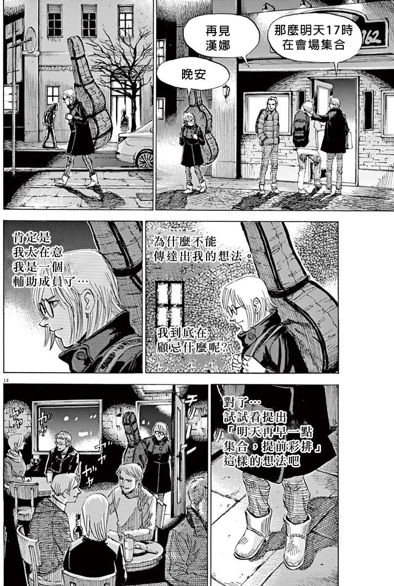 02部15回