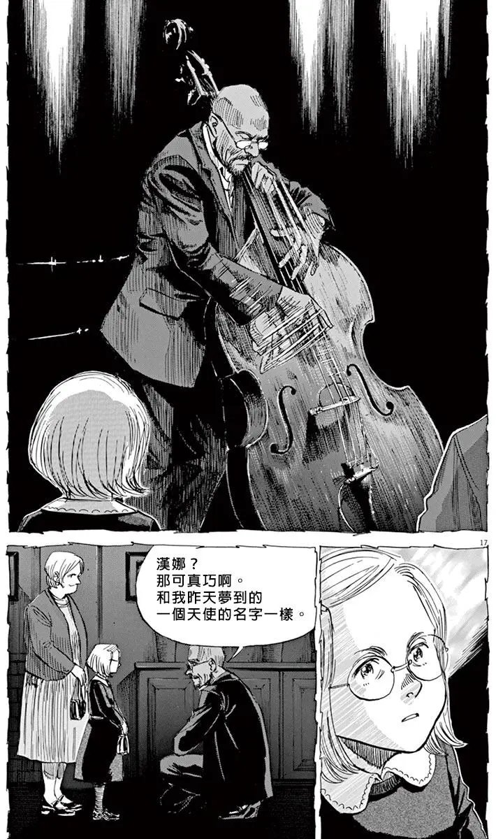 02部15回