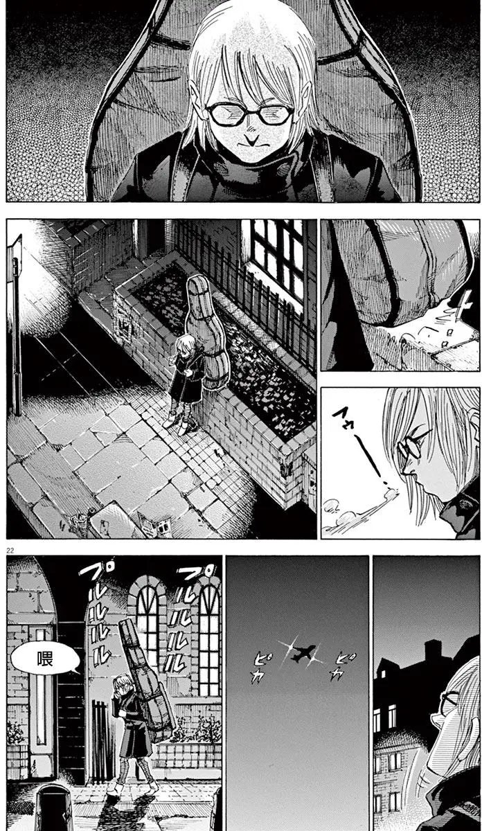 02部15回