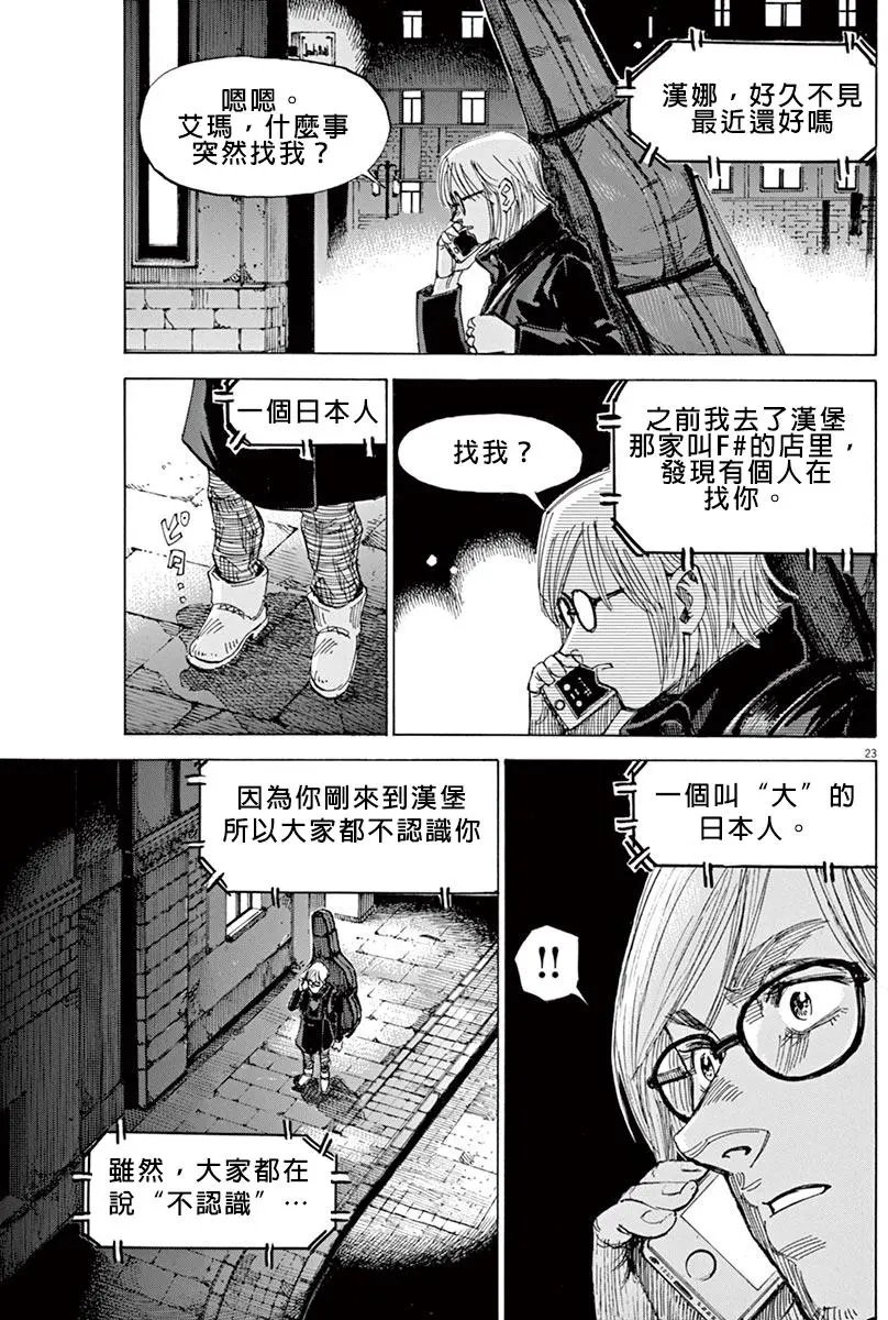 02部15回